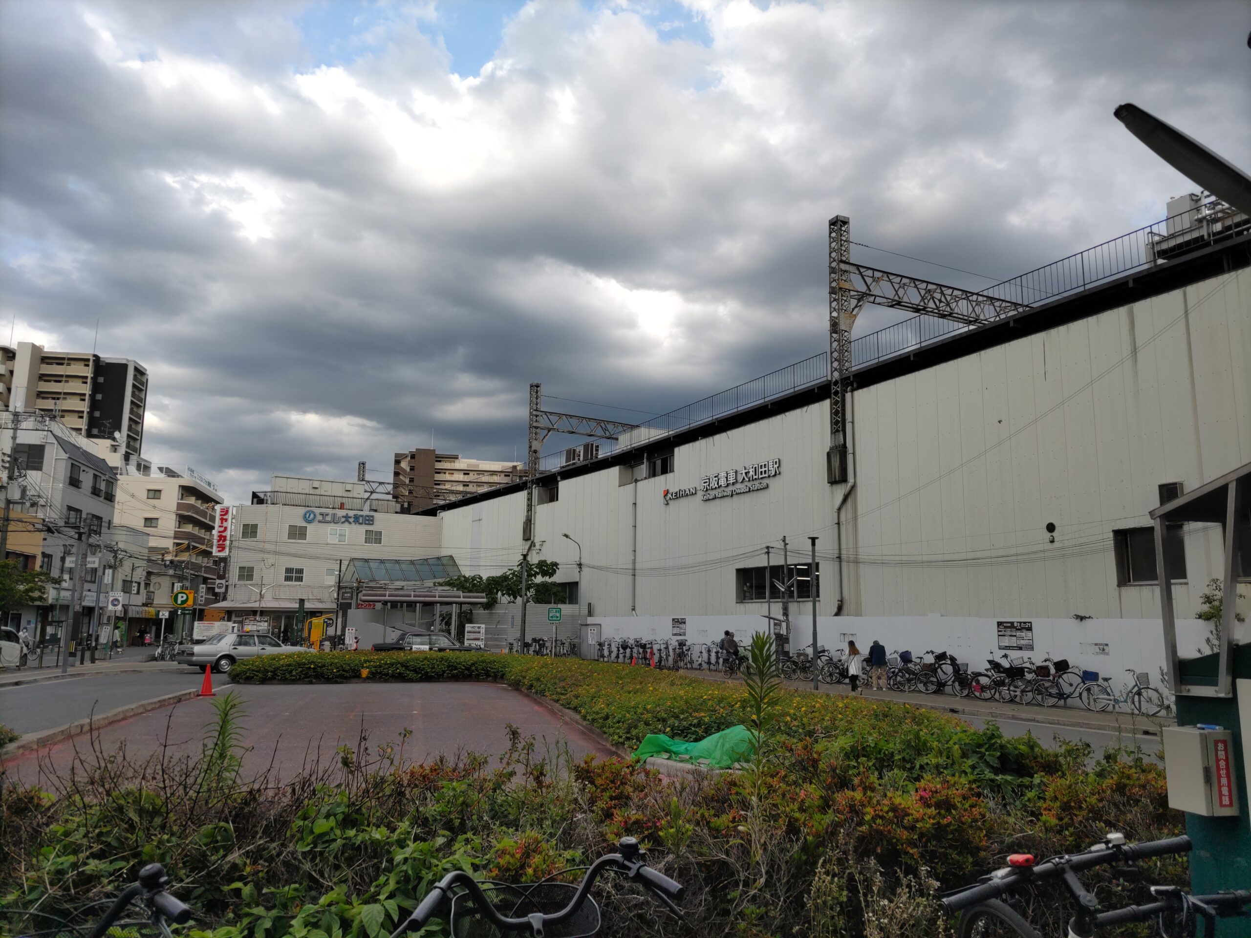 大阪 大和田