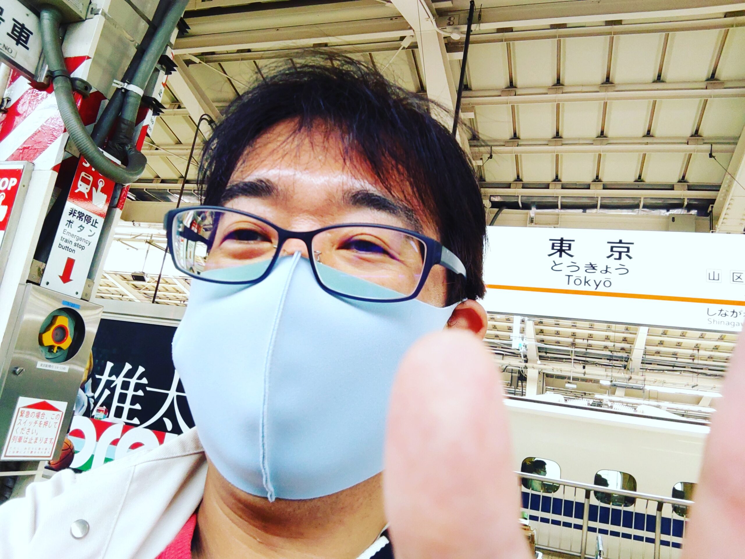 大阪～東京間の約束 2020-2022
