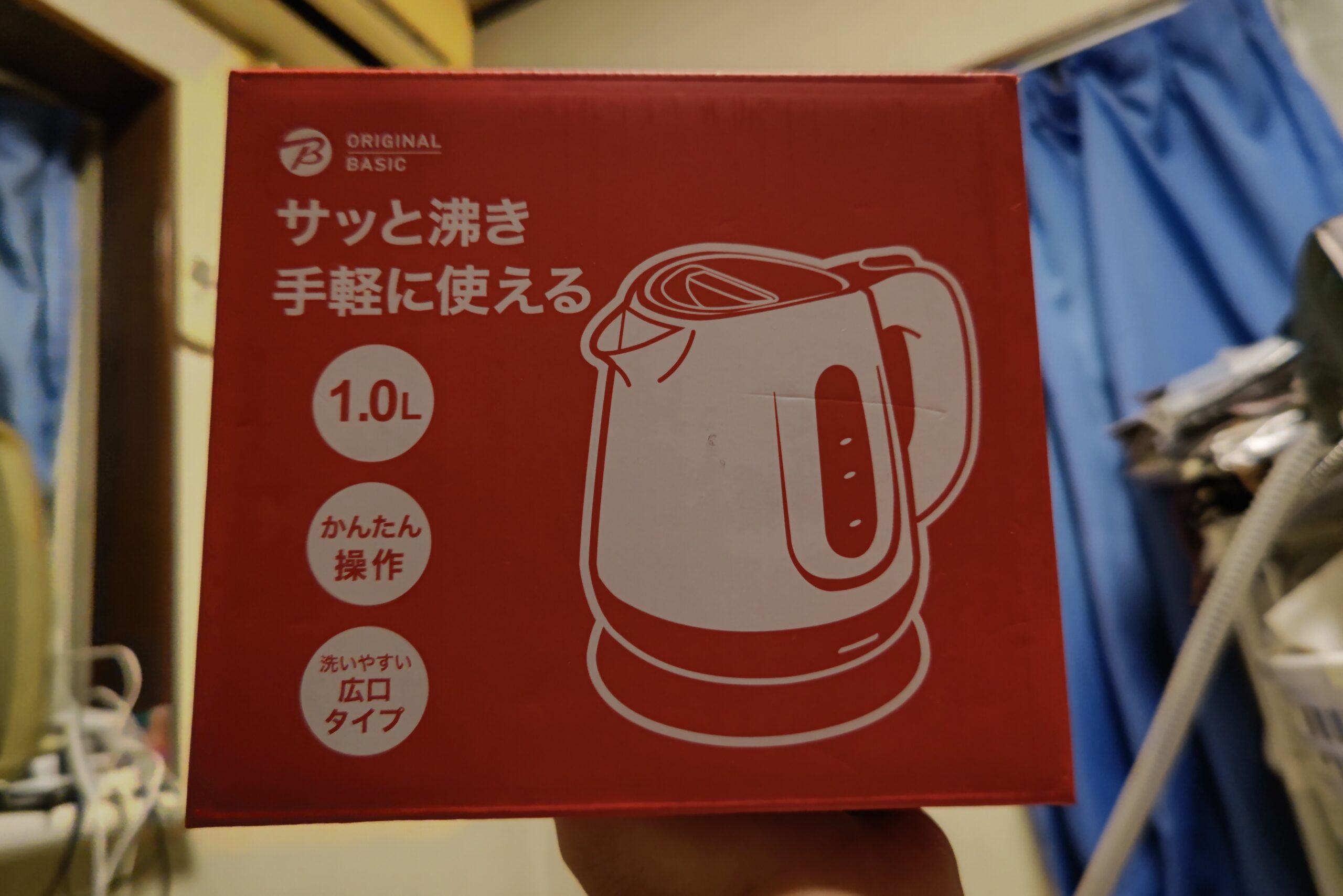 ハロウィーンが終わって