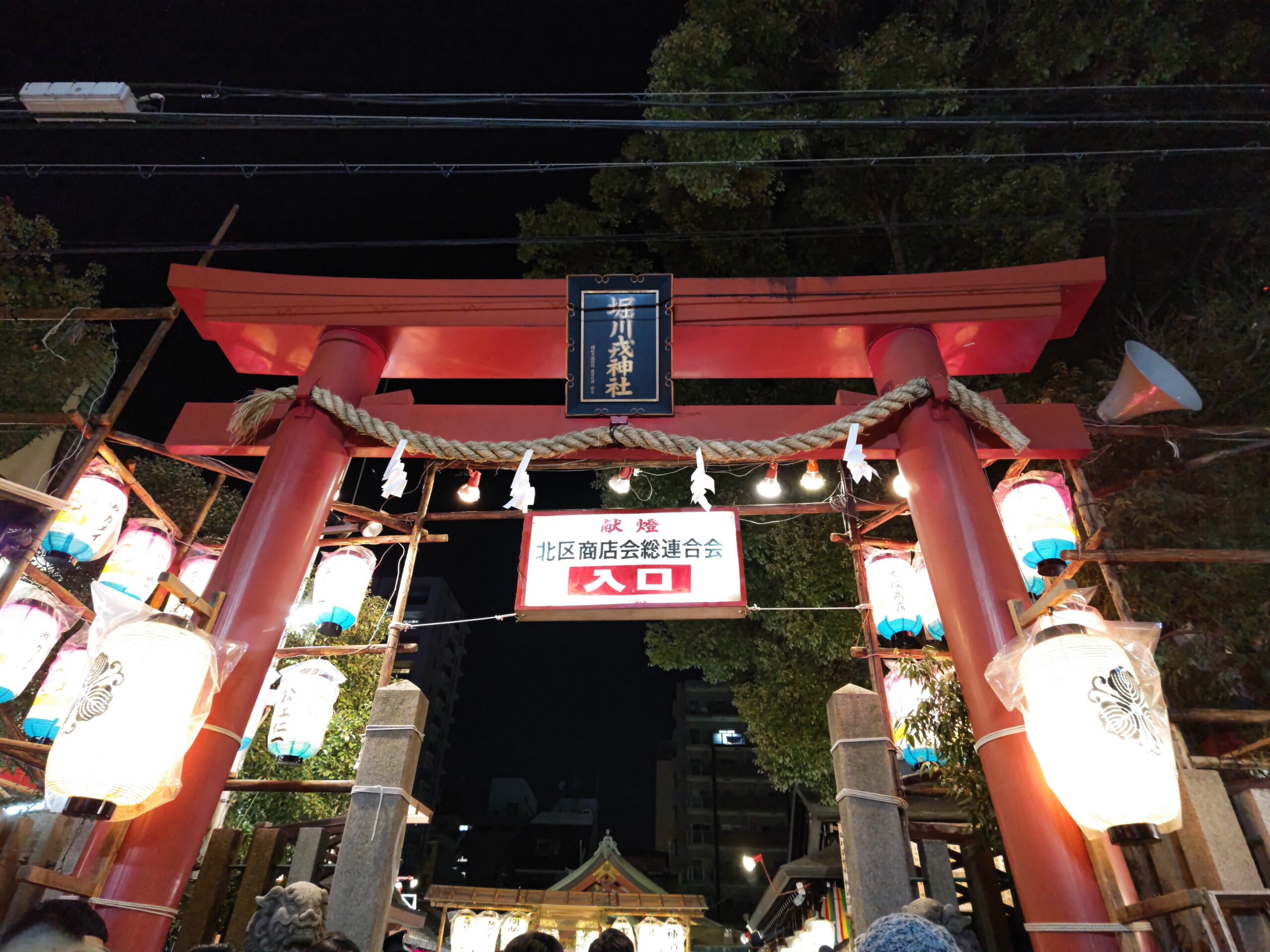 大挑戦へ向けて＠大阪・堀川戎神社