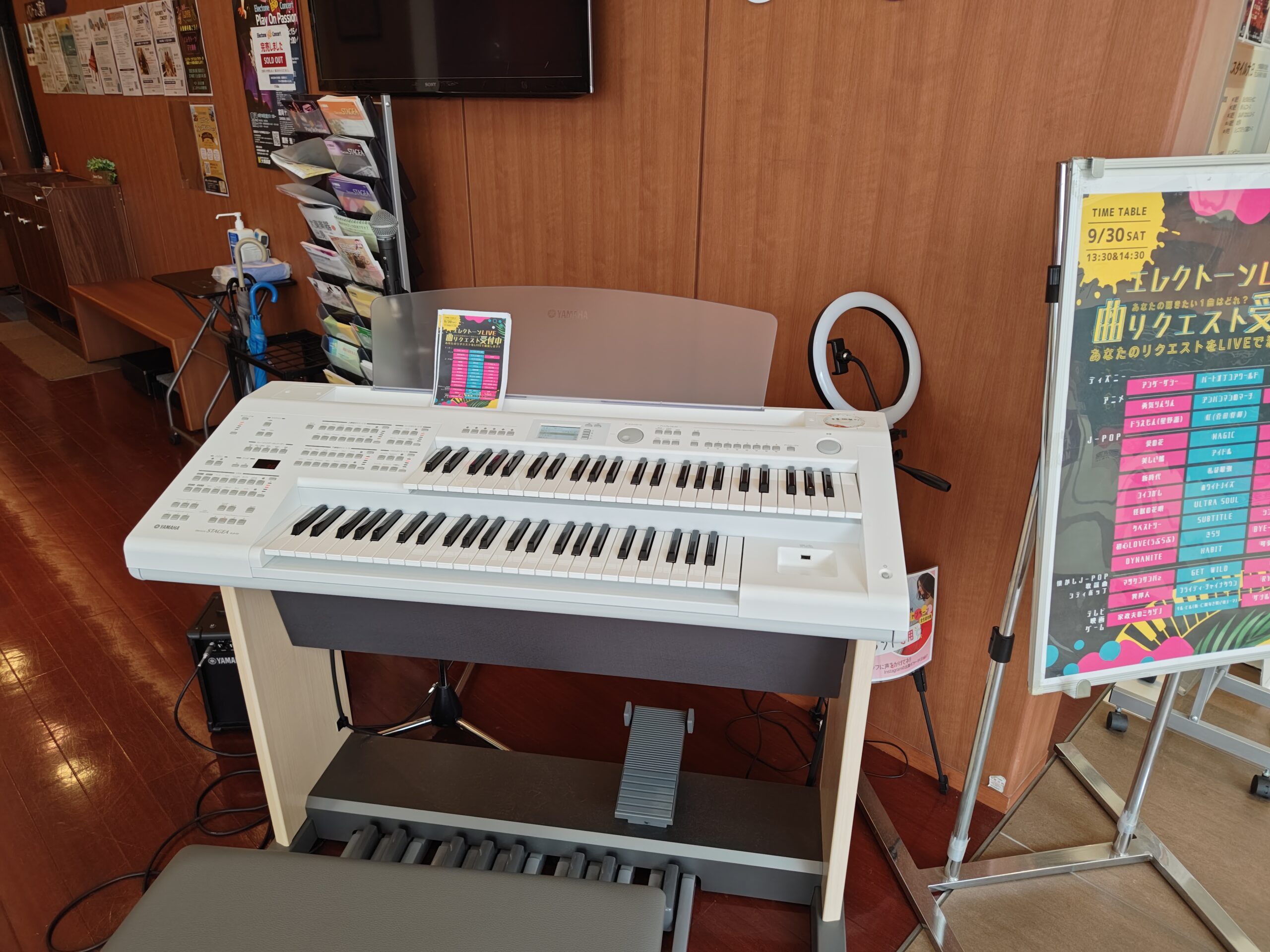 エレクトーンミニライブ鑑賞