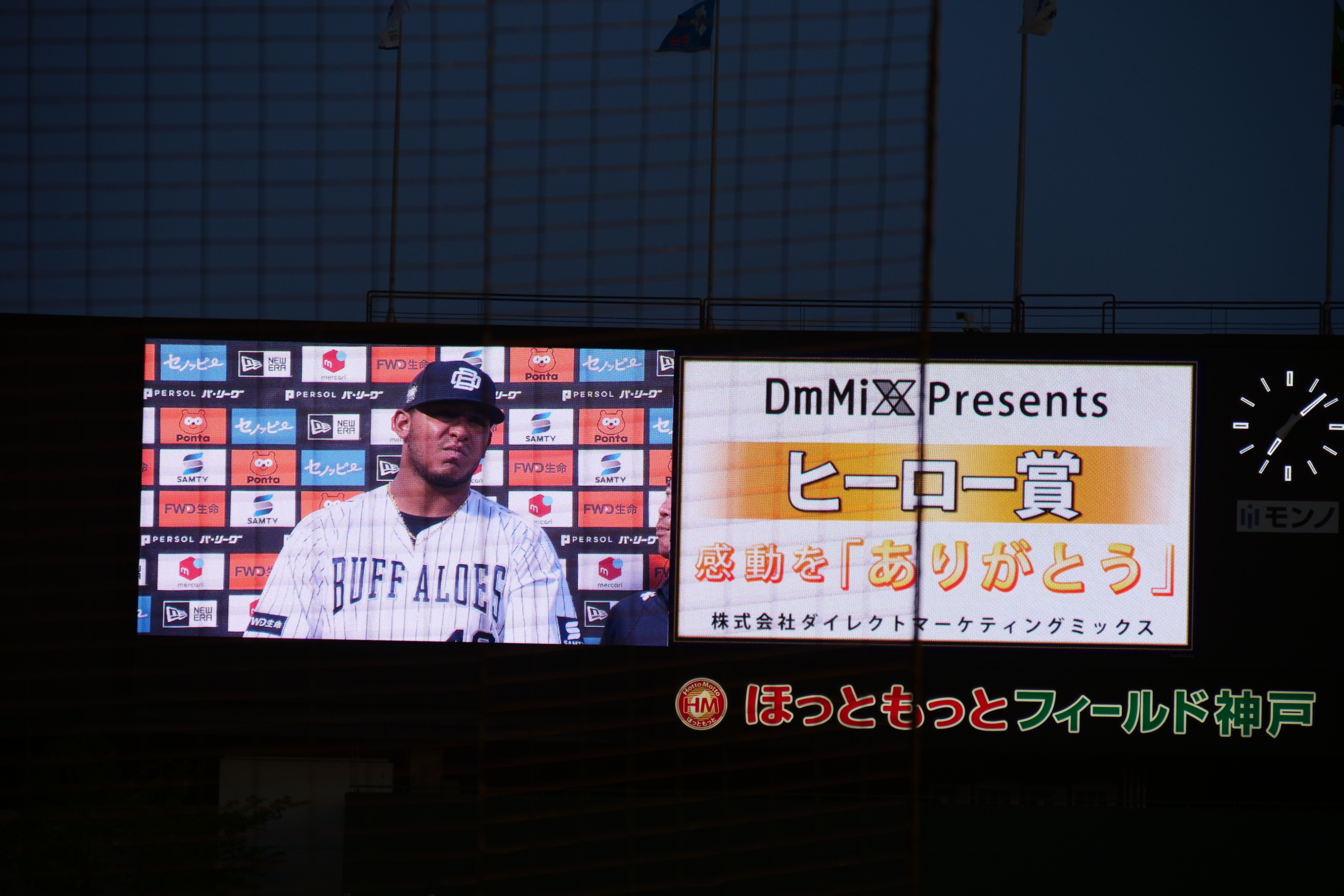 野球観戦 オリックス×北海道日本ハム 13回戦＠ほっともっとフィールド神戸