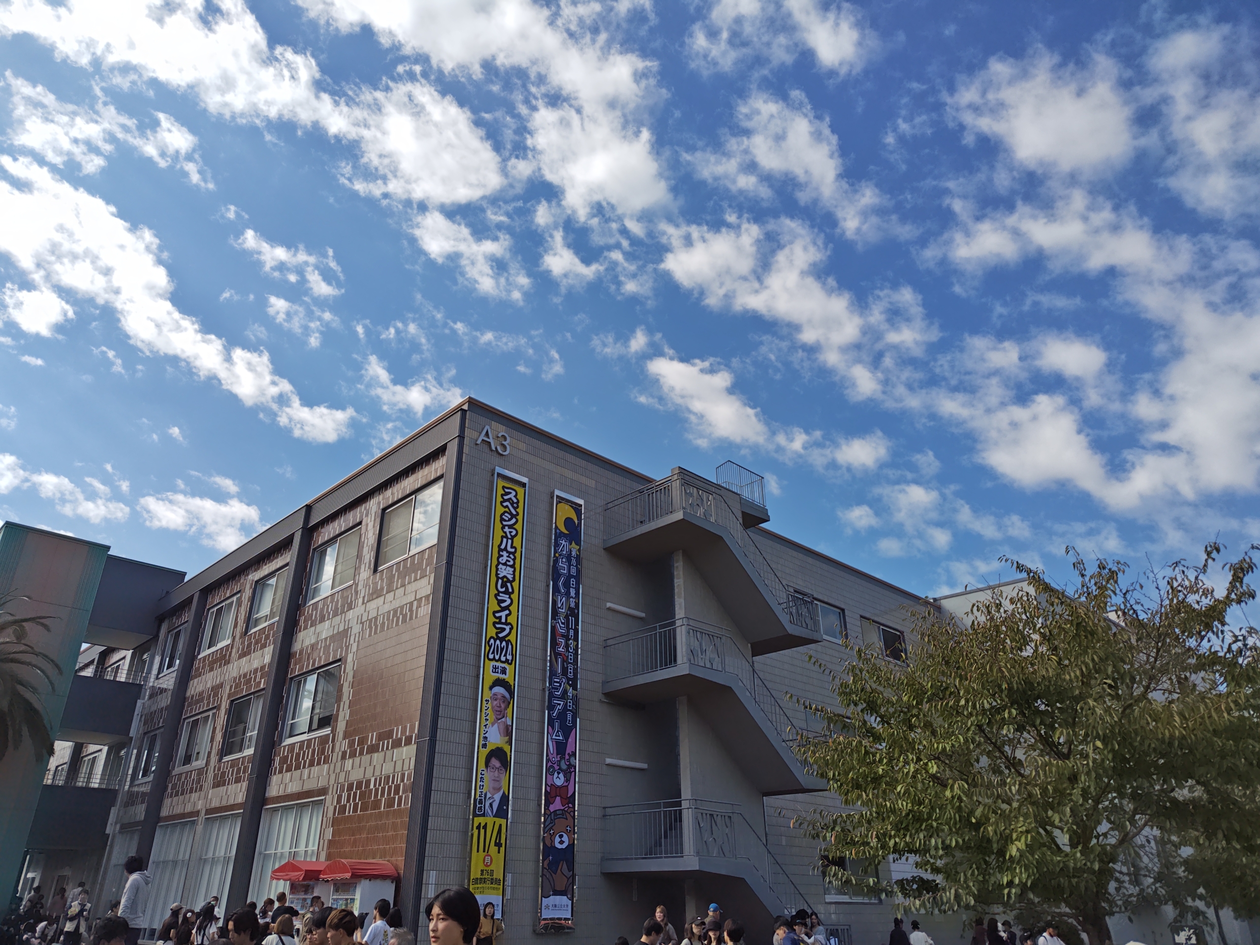 白鷺祭＠大阪公立大学・中百舌鳥キャンパス(2024.11.04)