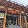 Thumbnail of new posts 027