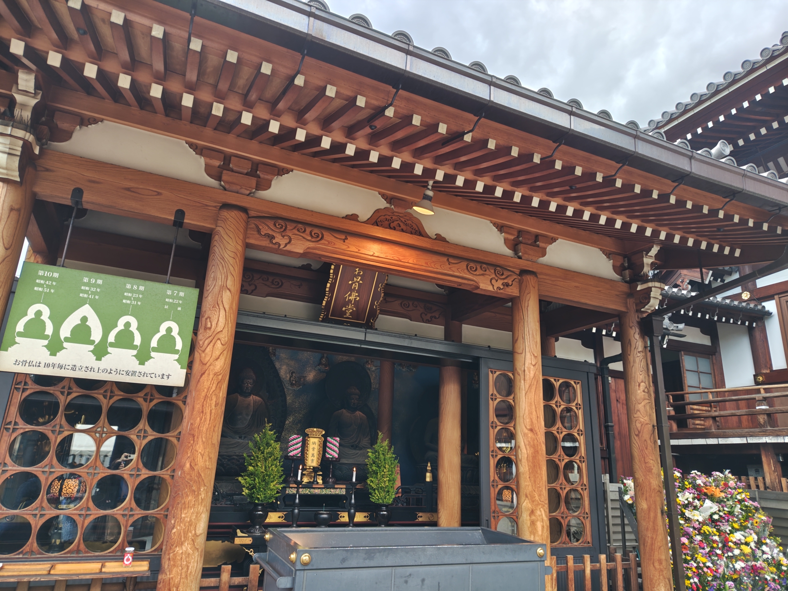 Memorial Day 5.5・6＠四天王寺・一心寺