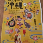 Thumbnail of post image 110