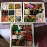 A Happy New Year 2026