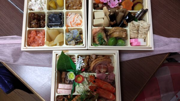 A Happy New Year 2026